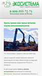 Mobile Screenshot of ecosystem.ru
