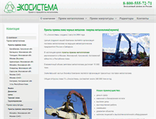 Tablet Screenshot of ecosystem.ru